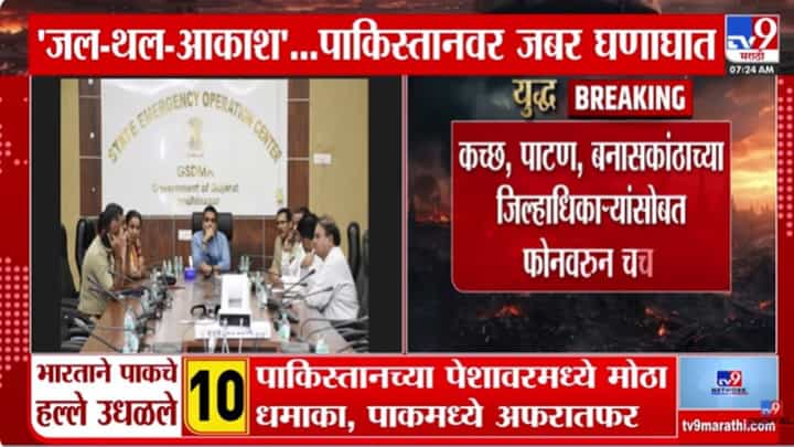 India Vs Pakistan : भारतावरील हल्ला पाकिस्तानला भोवला, भारताचा करारा जवाब India Vs Pakistan : भारतावरील हल्ला पाकिस्तानला भोवला, भारताचा करारा जवाब