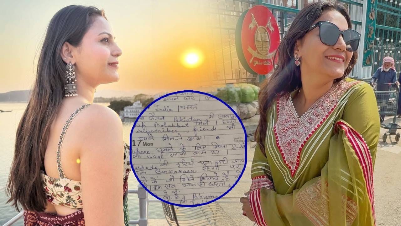 I Love You अन् A टू Z कुंडली, ज्योती मल्होत्राच्या सिक्रेट डायरीत खळबळजनक माहिती!