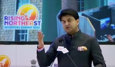 विकसित भारताचे नॉर्थ ईस्ट इंजिन बनणार, ज्योतिरादित्य शिंदे यांचे प्रतिपादन