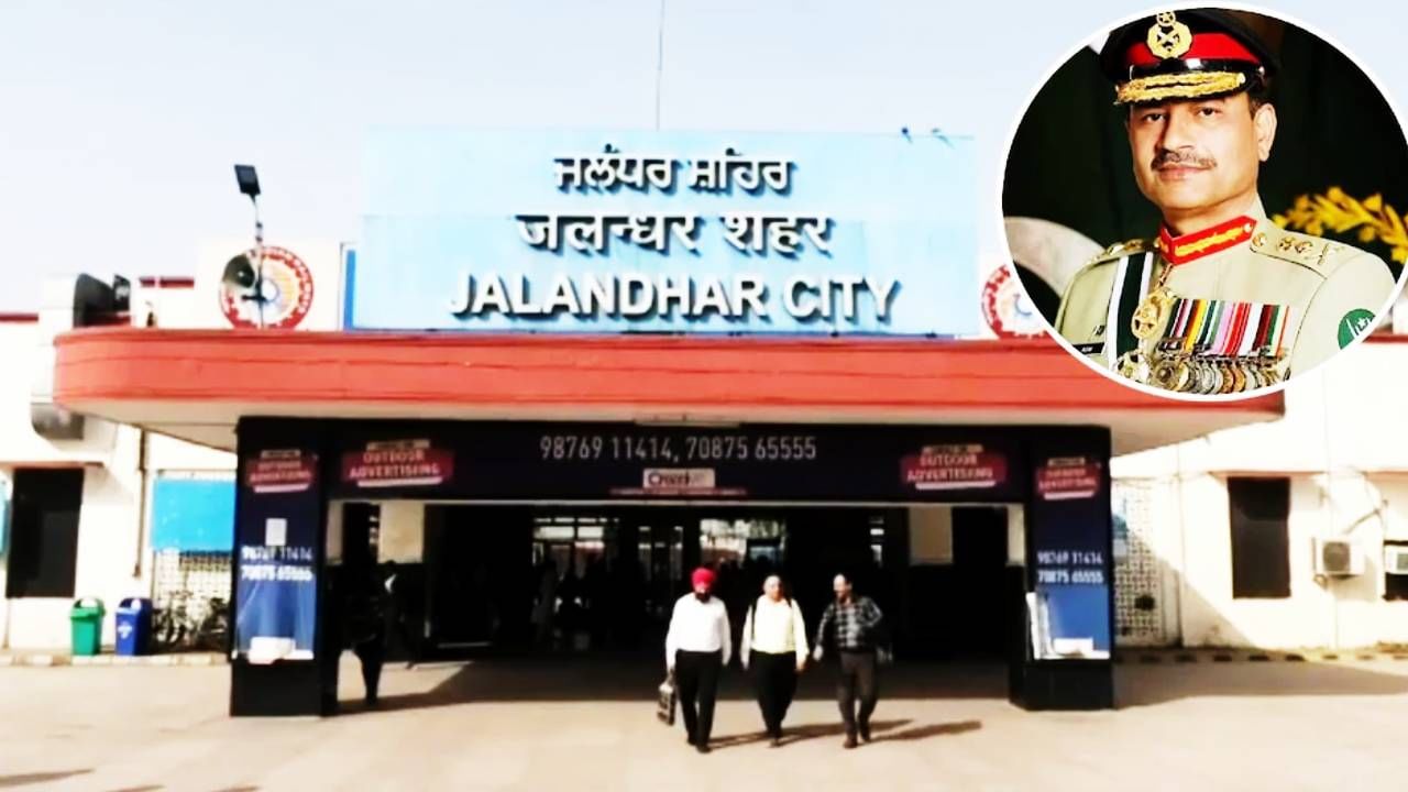 Asim Munir : पाक लष्कर प्रमुख असीम मुनीरचे भारतीय कनेक्शन; जालंधर शहरातून कसे मिळाले शत्रू राष्ट्राला तीन जनरल Asim Munir : पाक लष्कर प्रमुख असीम मुनीरचे भारतीय कनेक्शन; जालंधर शहरातून कसे मिळाले शत्रू राष्ट्राला तीन जनरल