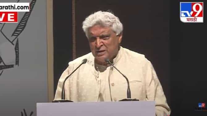 तर मी नरकात जाणं पसंद करेन, पाकिस्तानचं नाव घेऊन जावेद अख्तर असं का म्हणाले?