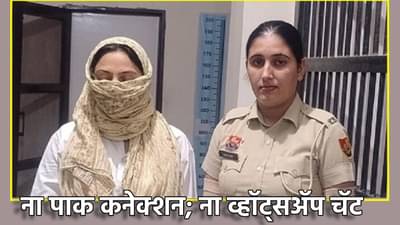 Jyoti Malhotra : ना पाक कनेक्शन; ना व्हॉट्सॲप चॅट, हिसार पोलिसांची ज्योती केस प्रकरणात मोठी अपडेट