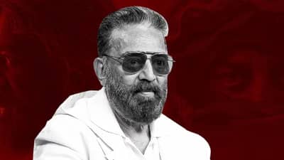 कन्नड भाषेबद्दल कमल हासन यांचं वादग्रस्त वक्तव्य; कर्नाटकात तीव्र निषेध, माफी मागा अन्यथा..