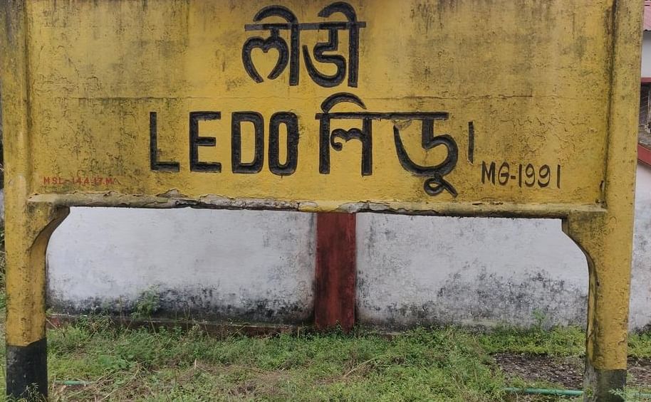 आसामच्या तिनसुकिया जिल्ह्यातील लिडो रेल्वे स्टेशन हे भारताच्या पूर्वेकडील शेवटचे रेल्वे स्टेशन आहे. हे स्थानक लुमडिंग-दिब्रुगड रेल्वे नेटवर्कवर आहे. लिडो स्थानक एकेकाळी स्टिलवेल रोडचे (१९४२-४५ मध्ये बांधलेले) बर्मा आणि चीनला जोडणारे ) प्रारंभ बिंदूचे स्थानक होते. पूर्वी हे स्थानक लेखापाणी स्थानकाजवळ होते, परंतु १९९७ मध्ये त्याचे गेज रूपांतरण झाल्याने लेडो हे पूर्व सीमेवरील शेवटचे रेल्वे स्टेशन बनले. हे स्टेशन कोळसा वाहतुकीसाठी देखील महत्त्वाचे राहिले आहे.