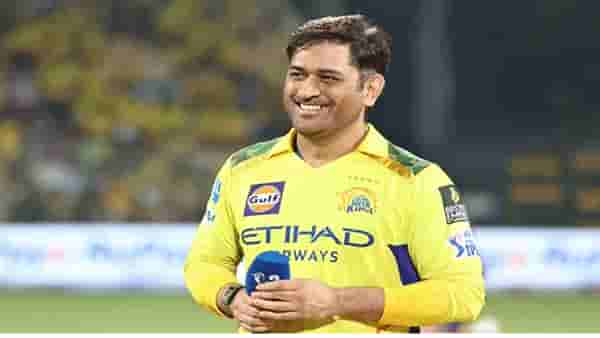MS Dhoni Retirement : धोनीच्या आयपीएलमधील निवृत्तीबाबत अखेर सस्पेंस संपला, नक्की निर्णय काय झाला?