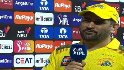 M S Dhoni Ipl Retirement : महेंद्रसिंह धोनी याचा आयपीएल निवृत्तीबाबत मोठा निर्णय, म्हणाला, मी 43 वर्षांचा..,