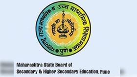 10वी-12वी बोर्ड रिझल्टबद्दल ताजे अपडेट्स काय ? कुठे चेक कराल निकाल ? 10वी-12वी बोर्ड रिझल्टबद्दल ताजे अपडेट्स काय ? कुठे चेक कराल निकाल ?