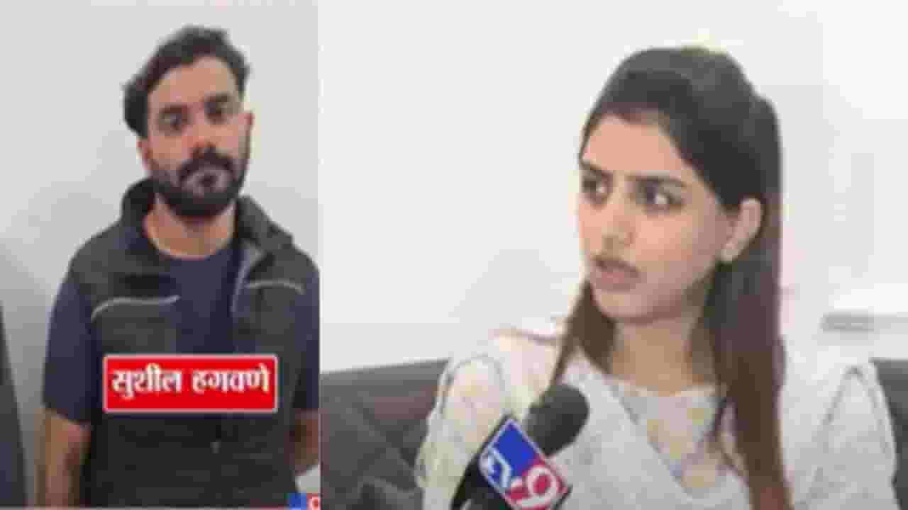 Mayuri Jagtap : माझ्या पतीची यात काहीही चूक नाही; हगवणे पितापुत्राच्या अटकेवर मयूरी जगताप यांची प्रतिक्रिया Mayuri Jagtap : माझ्या पतीची यात काहीही चूक नाही; हगवणे पितापुत्राच्या अटकेवर मयूरी जगताप यांची प्रतिक्रिया