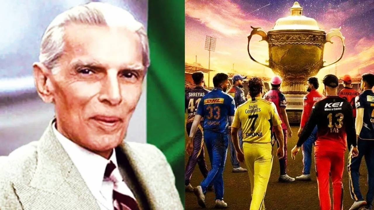IPL 2025 : या आयपीएल संघाच्या मालकाचे थेट मोहम्मद अली जिनाशी कनेक्शन; मग पाकिस्तानात का नाही गेले हे कुटुंब? IPL 2025 : या आयपीएल संघाच्या मालकाचे थेट मोहम्मद अली जिनाशी कनेक्शन; मग पाकिस्तानात का नाही गेले हे कुटुंब?