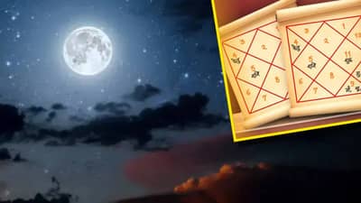 कुंडलीतील चंद्र मजबूज करण्यासाठी काही सोप्या ट्रिक्स करा ट्राय....