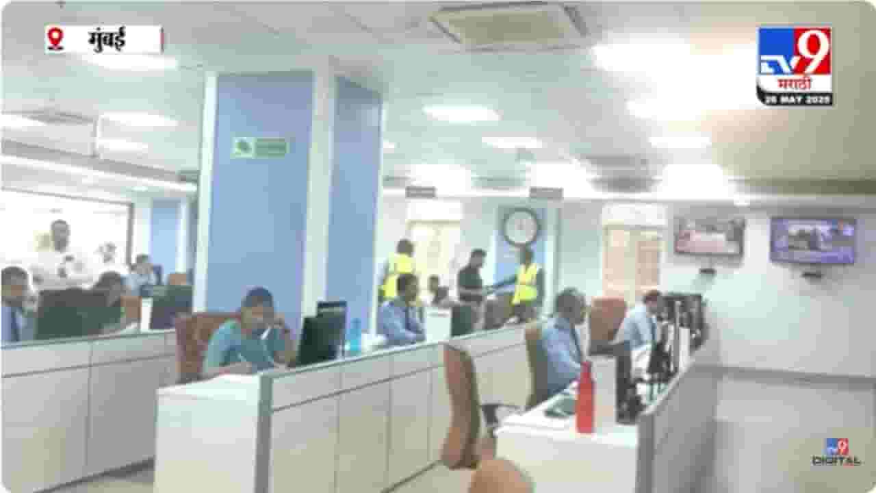 Mumbai Rain : 6 हजार कर्मचारी, 10 हजारहून जास्त कॅमेरे; पालिकेची डिजास्टर मॅनेजमेंट टीम सज्ज