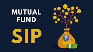 SIP मध्ये दरमहा 5000 रुपयांची गुंतवणूक करा, 1 कोटीपर्यंतचा फंड मिळवा.
