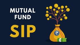SIP मध्ये दरमहा 5000 रुपयांची गुंतवणूक करा, 1 कोटीपर्यंतचा फंड मिळवा SIP मध्ये दरमहा 5000 रुपयांची गुंतवणूक करा, 1 कोटीपर्यंतचा फंड मिळवा