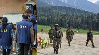 ISI, लष्कर आणि पोनीवाले... पहलगाम हल्ल्यात मोठा ट्विस्ट; आतापर्यंत NIAच्या हाती काय काय लागलं?