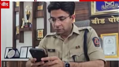 Beed News : बीडच्या पोलीस अधिक्षकांच्या घरीच गांजा; नवनीत कॉवत यांना कळताच उचललं टोकाचं पाऊल