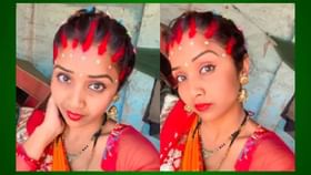 नवरीने असं कुंकू लावलं, पाहताच नवरा झाला अमर; तुम्ही पाहाल तर... नवरीने असं कुंकू लावलं, पाहताच नवरा झाला अमर; तुम्ही पाहाल तर...