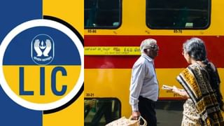 निवृत्तीनंतरची चिंता दूर करणारी LIC ची 'ही' योजना! जाणून घ्या पात्रता.