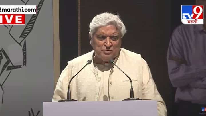'संजय राऊत 20-20 प्लेअर आहेत, फक्त चौका...,' काय म्हणाले जावेद अख्तर 'संजय राऊत 20-20 प्लेअर आहेत, फक्त चौका...,' काय म्हणाले जावेद अख्तर