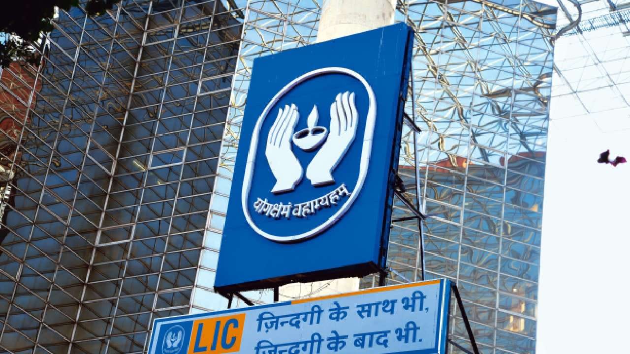 LIC प्रीमियम भरायचाय? आता शाखेत जायची गरज नाही, अशा पद्धतीने चुटकीत WhatsApp वरूनच भरा!