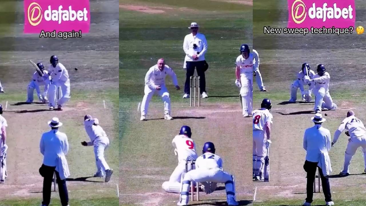 टेक्नोलॉजिया...! स्वीप शॉट खेळण्याचं खेळाडूने दाखवलं नवं तंत्र, गोलंदाजही झाला हैराण Watch Video