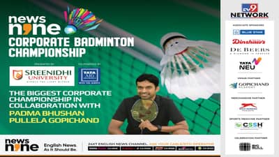News9 कॉर्पोरेट बॅडमिंटन चॅम्पियनशिपचे वेळापत्रक जाहीर, एकूण 3 दिवस रंगणार थरार