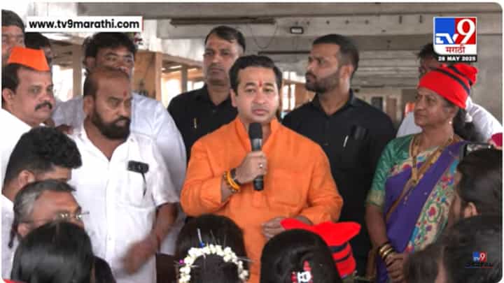 Nitesh Rane : वळवळ बंद करा, नाही तर तुमच्या अब्बांकडे.. ; भाऊच्या धक्क्यावरून नितेश राणेंचा इशारा Nitesh Rane : वळवळ बंद करा, नाही तर तुमच्या अब्बांकडे.. ; भाऊच्या धक्क्यावरून नितेश राणेंचा इशारा