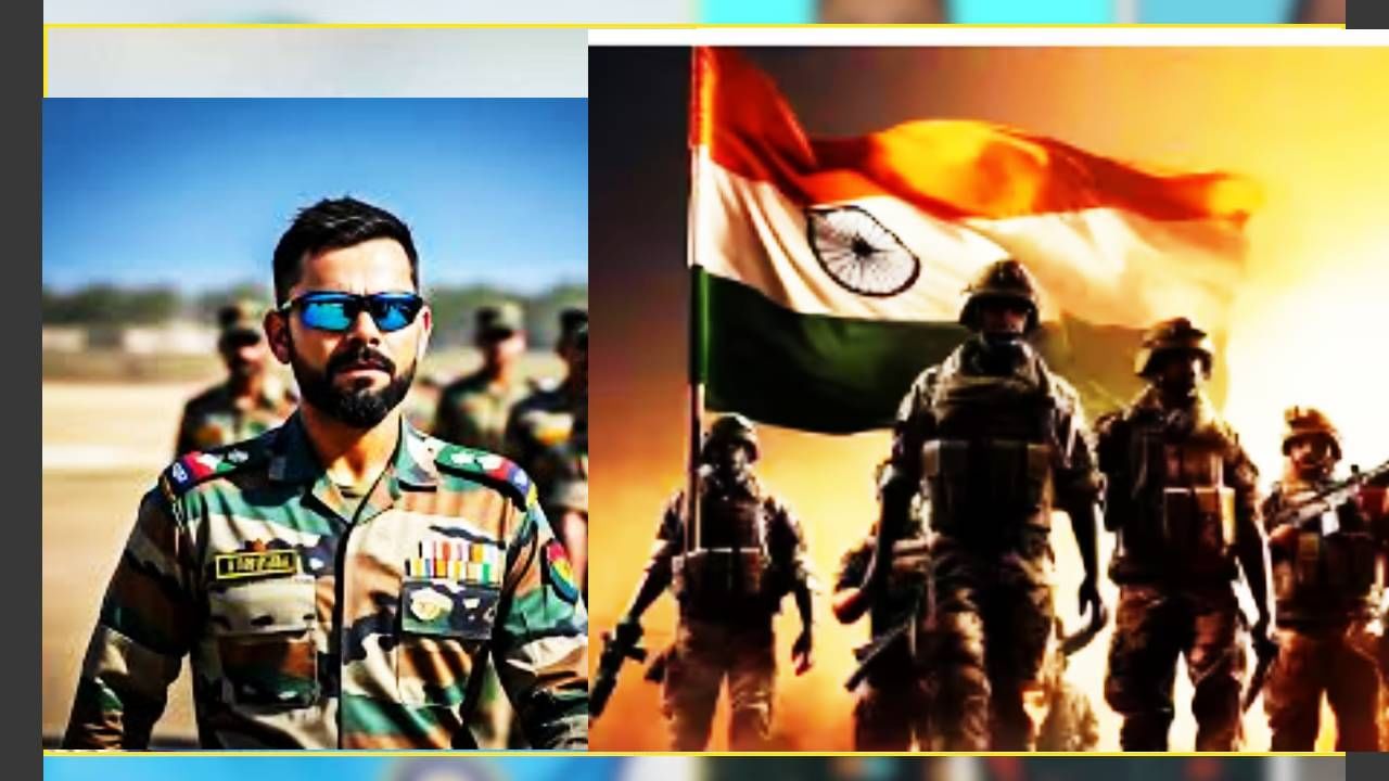 Virat Kohli : तुम्ही आहात म्हणून... ऑपरेशन सिंदूर दरम्यान विराट कोहलीची भारतीय लष्करासाठी भावुक पोस्ट, चाहत्यांच्या कमेंटचा पाऊस Virat Kohli : तुम्ही आहात म्हणून... ऑपरेशन सिंदूर दरम्यान विराट कोहलीची भारतीय लष्करासाठी भावुक पोस्ट, चाहत्यांच्या कमेंटचा पाऊस
