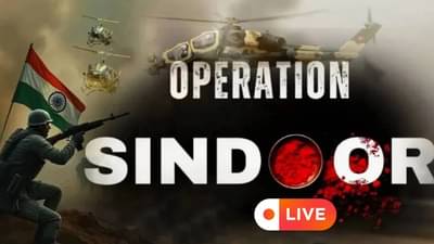 India-Pakistan Attack News LIVE : भारताने पाकिस्तानचे दोन विमानं पाडले; लाहोर, कराचीमध्ये हल्ले