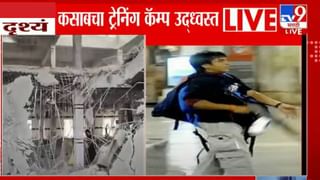 कसाब, हेडलीला इथंच मिळाले प्रशिक्षण, पाकिस्तानातील ते ठिकाणी उद्ध्वस्त.