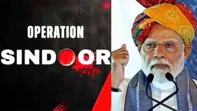 Operation Sindoor : जशी तयारी केली, लष्कराने...पहलगामचा बदला घेतल्यानंतर पंतप्रधान मोदींची खणखणीत प्रतिक्रिया