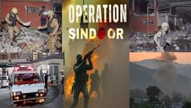 भारताच्या Operation Sindoor नंतर पाकिस्तान उद्ध्वस्त, विध्वंसाचे फोटो भारताच्या Operation Sindoor नंतर पाकिस्तान उद्ध्वस्त, विध्वंसाचे फोटो