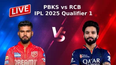 PBKS vs RCB Score And Highlights IPL 2025 : आरसीबीची अंतिम फेरीत धडक, पंजाब किंग्सला 8 विकेटने लोळवलं