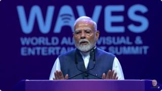 'या भूमीतील सर्व बंधू भगिनींना..', पंतप्रधान मोदींचं वेव्हज समिटमध्ये.