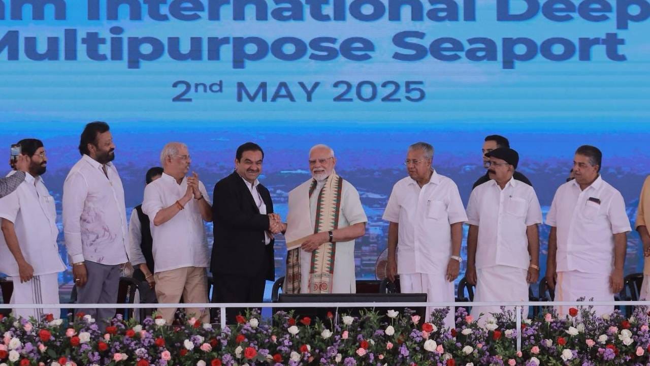 देशातील पहिल्या डीप-सी ऑटोमेटेड बंदराचं मोदींच्या हस्ते लोकार्पण; अदानी म्हणाले, 30 वर्षाचं स्वप्न... देशातील पहिल्या डीप-सी ऑटोमेटेड बंदराचं मोदींच्या हस्ते लोकार्पण; अदानी म्हणाले, 30 वर्षाचं स्वप्न...