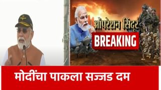 आम्ही घरात घुसून मारू आणि संधीही देणार नाही, मोदींचा पाकला थेट इशारा.
