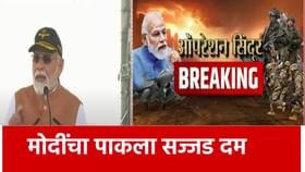 आम्ही घरात घुसून मारू आणि... मोदींचा पाकला थेट इशारा आम्ही घरात घुसून मारू आणि... मोदींचा पाकला थेट इशारा