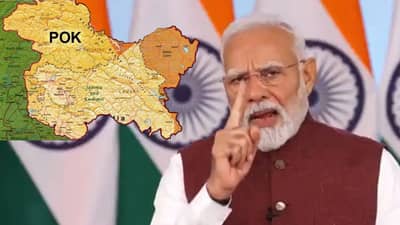 PoK चा भारतात समावेश कधी?, 10 दिवसांत 3 वेळा उल्लेख, समजून घ्या, काय आहे मोदी सरकारचा प्लॅन?