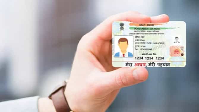 ATM कार्डसारखं मजबूत आधार कार्ड हवंय? आता फक्त ₹५० मध्ये घरपोच मिळवा PVC Aadhaar!