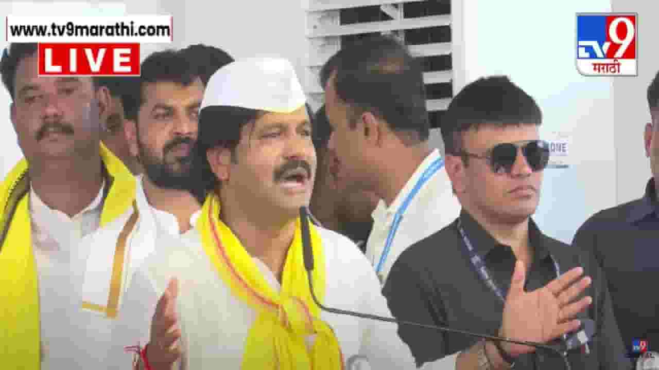 Gopichand Padalkar : पडळकरांना अश्रू अनावर... धनगर, ओबीसी आरक्षणाचा मुद्दा अन् विरोधकांना टोला, चौंडीतून फटकेबाजी