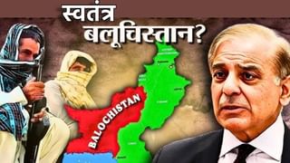 बलुचिस्तान स्वतंत्र होणार? बलुच आर्मीने पाकिस्तानचे झेंडे उतरवले.