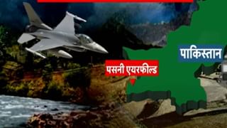 भारताच्या 'या' एका घातक अस्त्रामुळे पाकिस्तानवर आली F-16 लपवण्याची वेळ.
