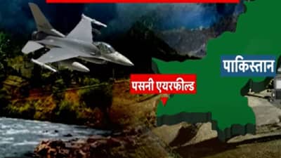 Pakistan F-16 : भारताच्या या एका घातक अस्त्रामुळे पाकिस्तानवर आली F-16 लपवण्याची वेळ