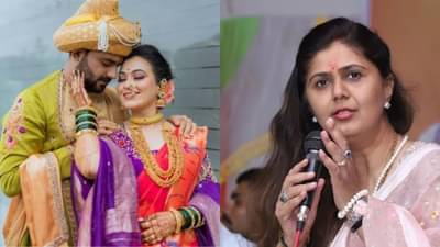 Pankaja Munde : सर्व तक्रारींची महिला आयोगाने दखल घेणं क्रमप्राप्त – पंकजा मुंडे