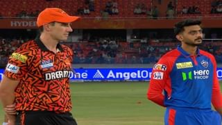 SRH vs DC : हैदराबादने टॉस जिंकला, दिल्ली विरुद्ध फिल्डिंगचा निर्णय.