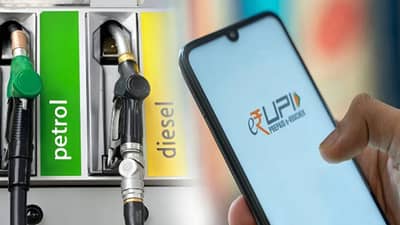 या शहरांमध्ये १० मेपासून पेट्रोल पंपांवर डिजिटल पेमेंट बंद होणार? जाणून घ्या काय आहे कारण!