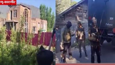 Pulwama News : दहशतवादी आणि सुरक्षा दलात चकमक; त्रालमध्ये 2 दहशतवाद्यांचा खात्मा