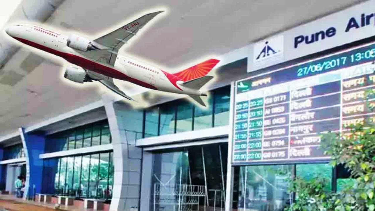 Pahalgam Attack : पुण्याच्या आकाशात विमानांच्या तुफान 'घिरट्या'; नागरिकात चर्चा, कारण तरी काय?