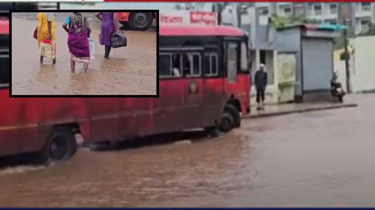 Pune Rain Updates : पुण्यात पावसाचा कहर! रस्ते खचले, ट्रॅक्टर वाहून गेलं, घरांमध्येही शिरलं पाणी