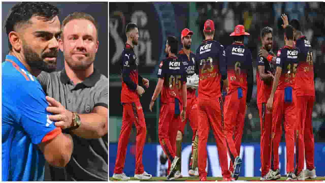 AB de Villiers : यंदा IPL कोण जिंकणार? एबी डिव्हिलियर्सनं थेट सांगून टाकलं अन् विराटच्या निवृत्तीवर काय म्हणाला? AB de Villiers : यंदा IPL कोण जिंकणार? एबी डिव्हिलियर्सनं थेट सांगून टाकलं अन् विराटच्या निवृत्तीवर काय म्हणाला?