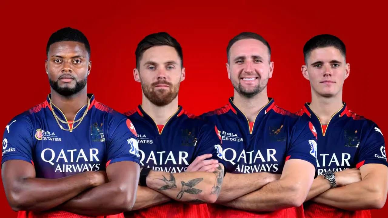 इंग्लंडविरुद्धच्या मालिकेसाठी वेस्ट इंडिज संघाची घोषणा आधीच करण्यात आली आहे. या संघात आरसीबीचा खेळाडू रोमारियो शेफर्ड देखील आहे. याचा अर्थ असा की जर आयपीएल उशिरा सुरू झाली तर रोमारियो शेफर्ड, लियाम लिव्हिंगस्टोन, जेकब बेथेल आणि फिल साल्ट हे आरसीबी संघातून बाहेर पडतील हे जवळजवळ निश्चित आहे.